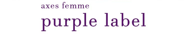 purplelabelのロゴ画像
