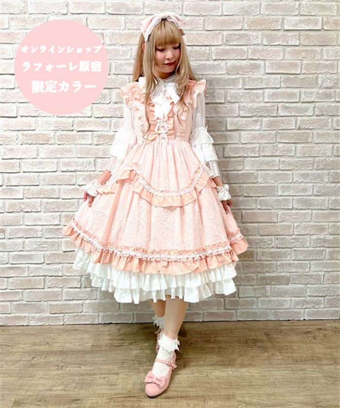 レディローズジャンスカ | kawaii | axes femme online shop