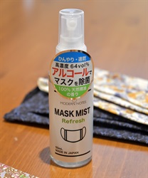 リフレッシュ除菌マスクミスト
