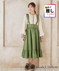 【web価格/期間限定】ローズ刺繍サス付きスカート