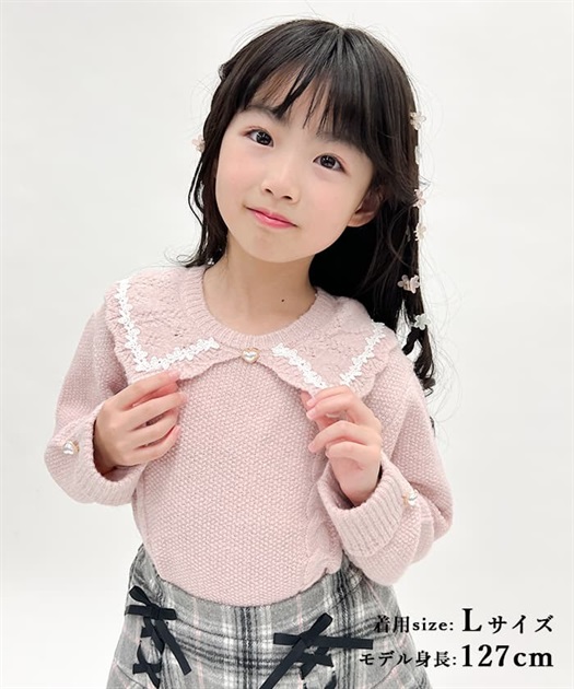 ビッグ襟ふわふわニットプルオーバー | kids | axes femme online shop