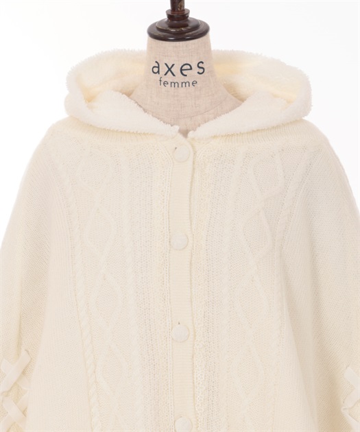 編み上げ裏ボアニットポンチョ | axes femme | axes femme online shop