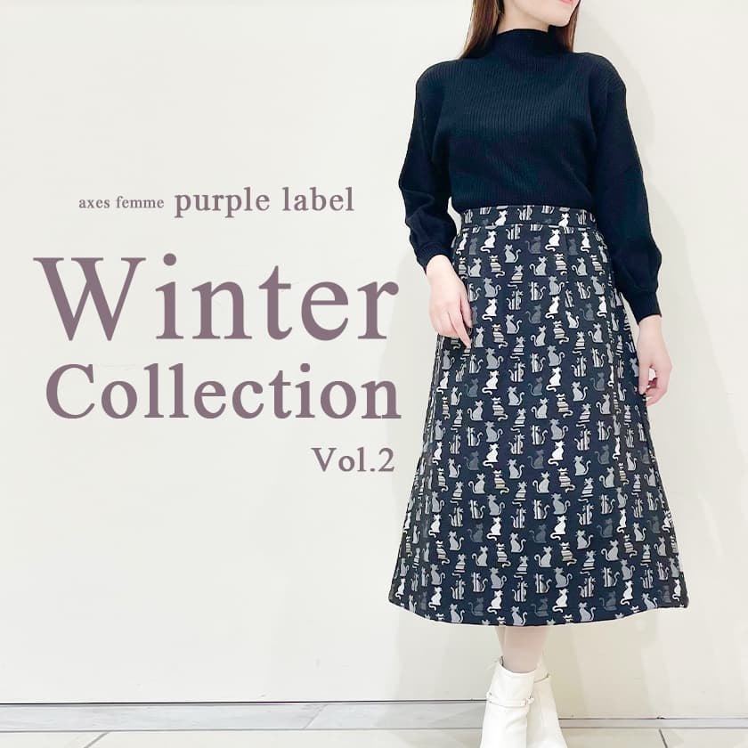 purple label | レディース服・レディースファッションならアクシーズ 