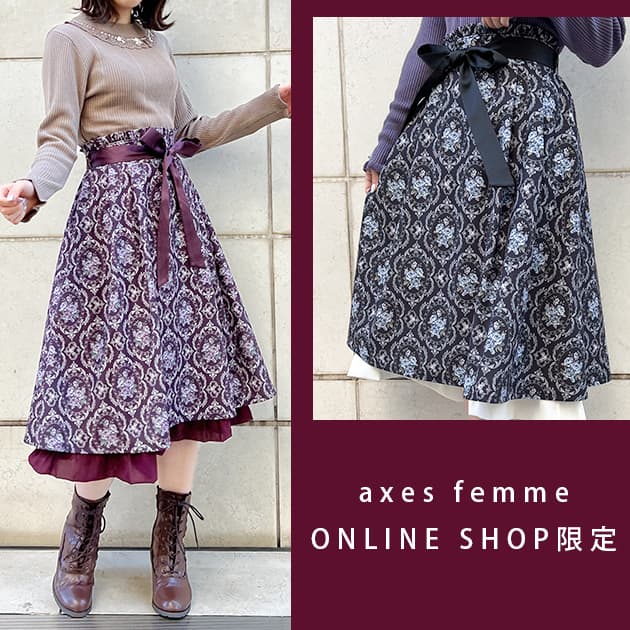 アクシーズファム公式通販 axes femme online shop