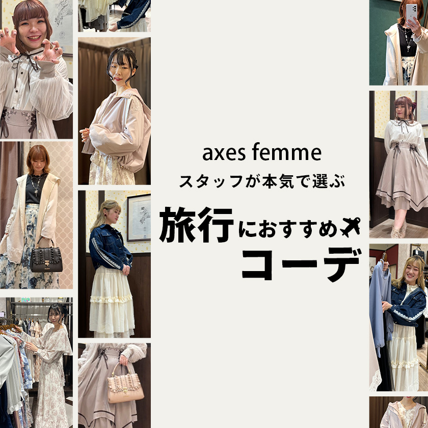 kawaii | axes femme online shop