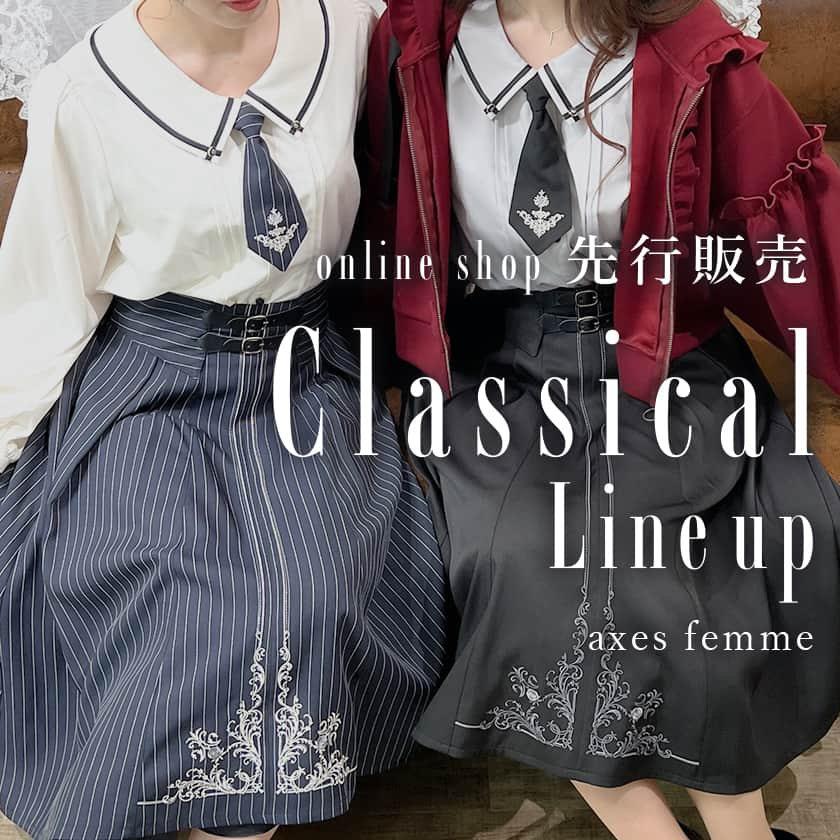 即日配送⭕全部axes femme♥️90着お洋服まとめ売り(A)✴️ アクシーズ